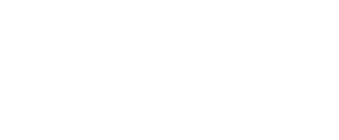 C.C - 社長の100時間を創る会社